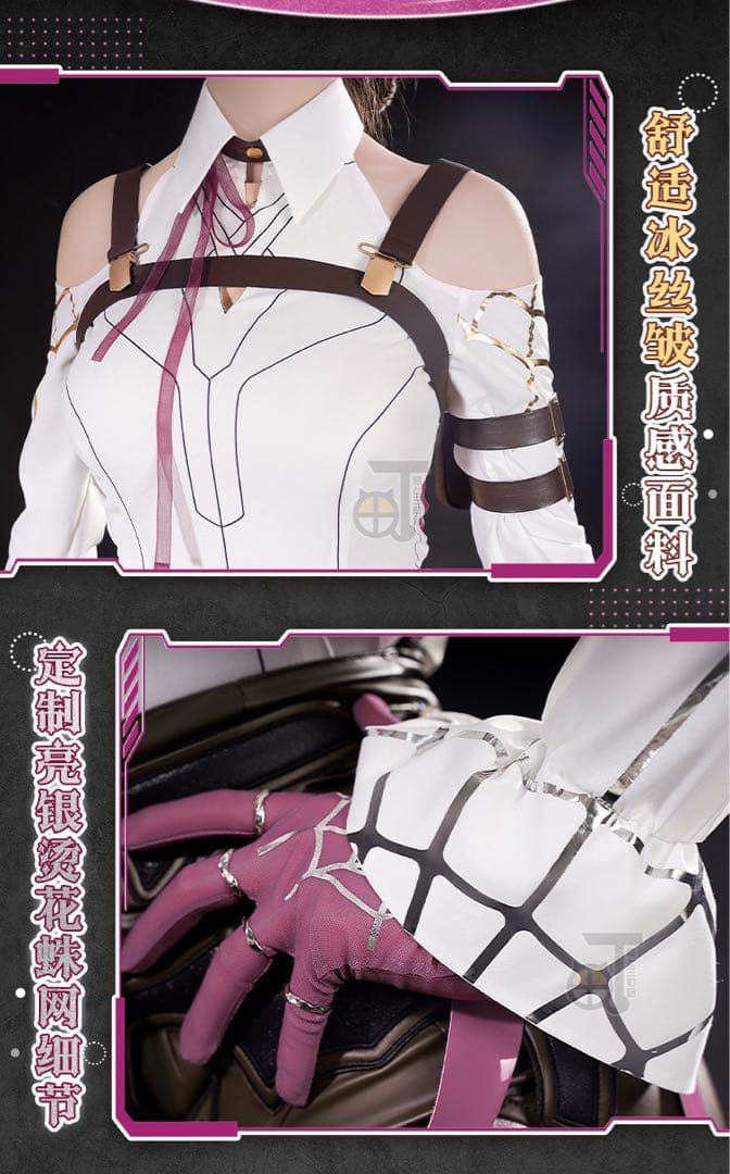 【即日発送可能】猫と3丁目　崩壊スターレイル　カフカ　コスプレ　衣装セット