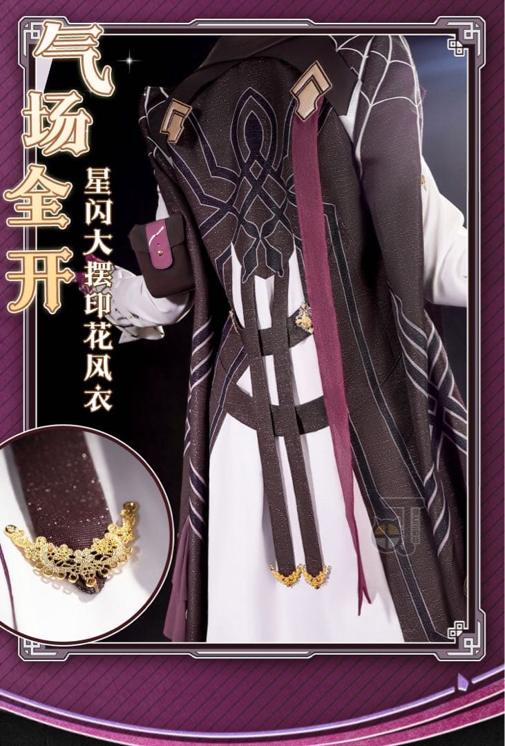 【即日発送可能】猫と3丁目　崩壊スターレイル　カフカ　コスプレ　衣装セット