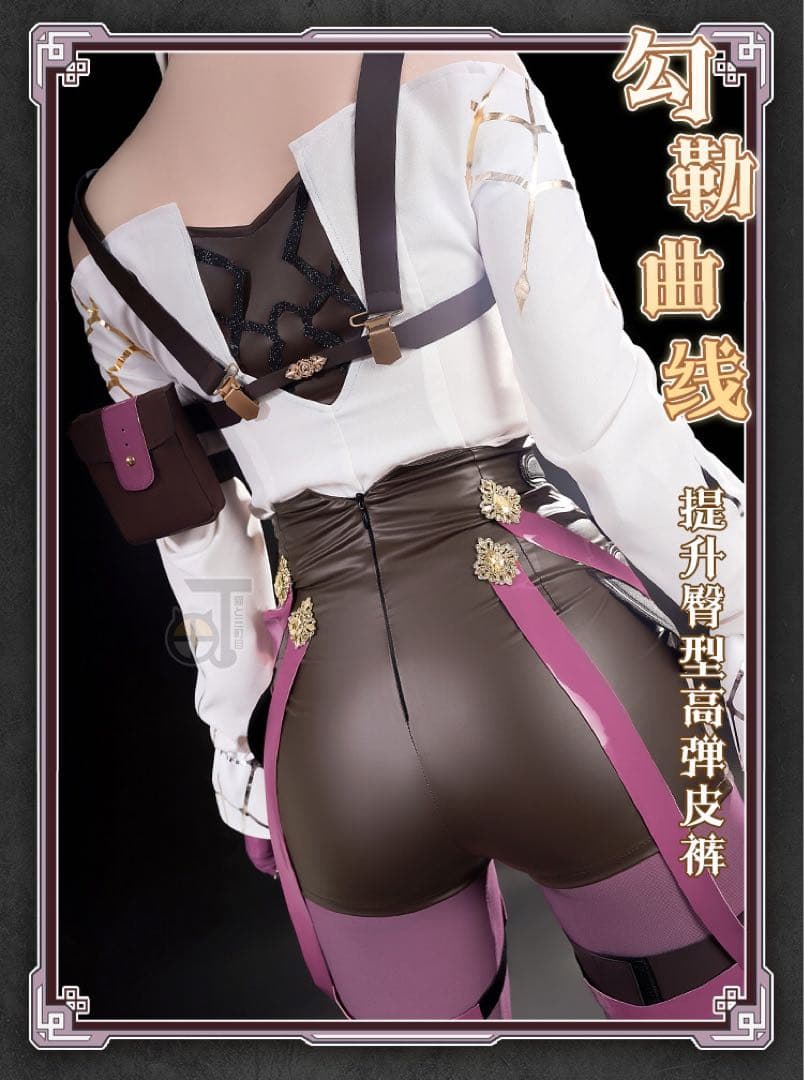 【即日発送可能】猫と3丁目　崩壊スターレイル　カフカ　コスプレ　衣装セット