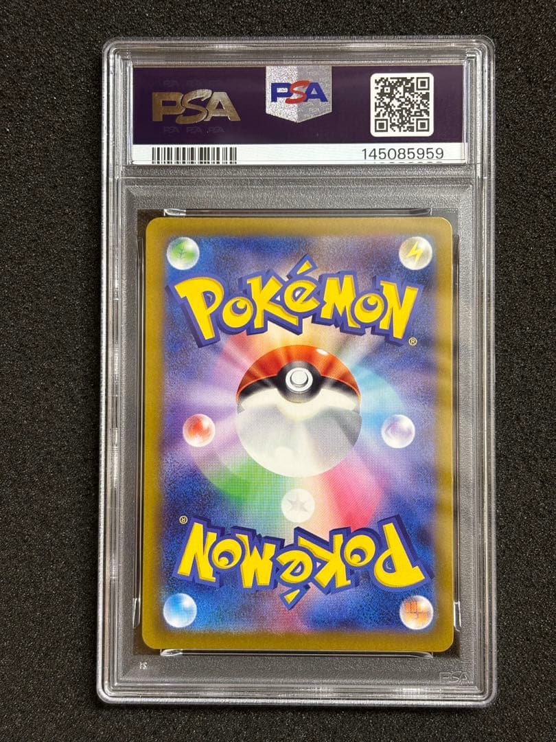 買*う様 【PSA10】 メガカイリュー ex MA megaドリームex 鑑定