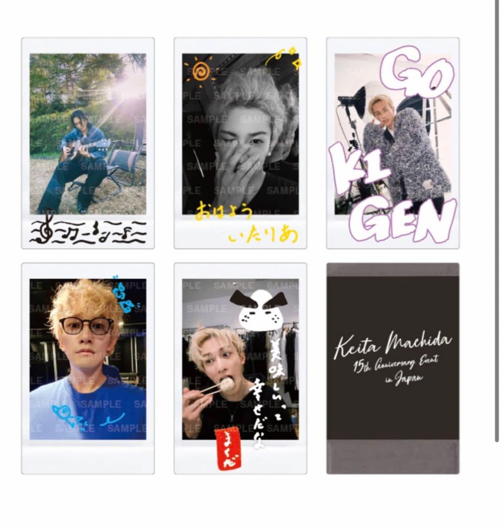 町田啓太 15周年記念グッズセット　グラスハート　コラボカフェ　特典2点セット