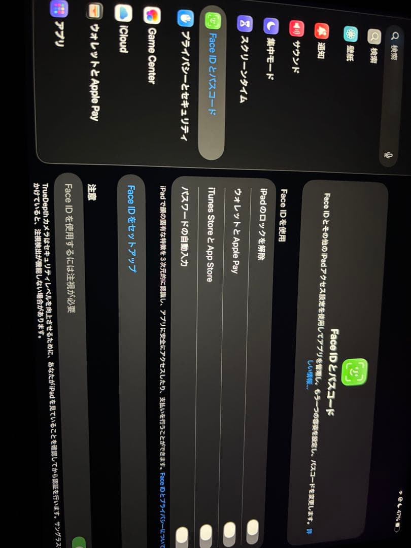 iPad Pro 第4世代 11インチ　128GB