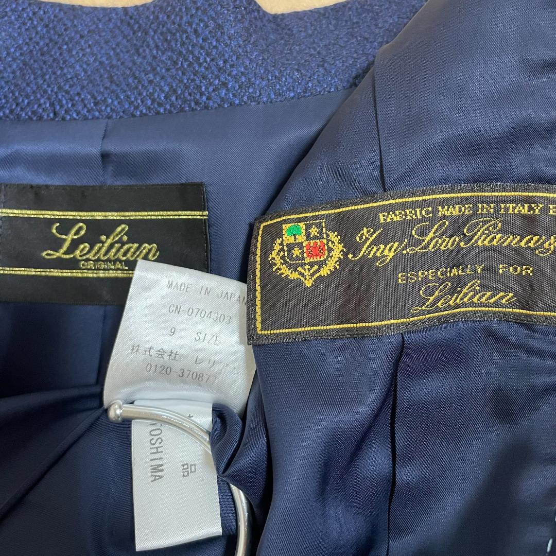 レリアン×ロロピアーナ ネイビー カシミア ビキューナ混ジャケット 9 日本製