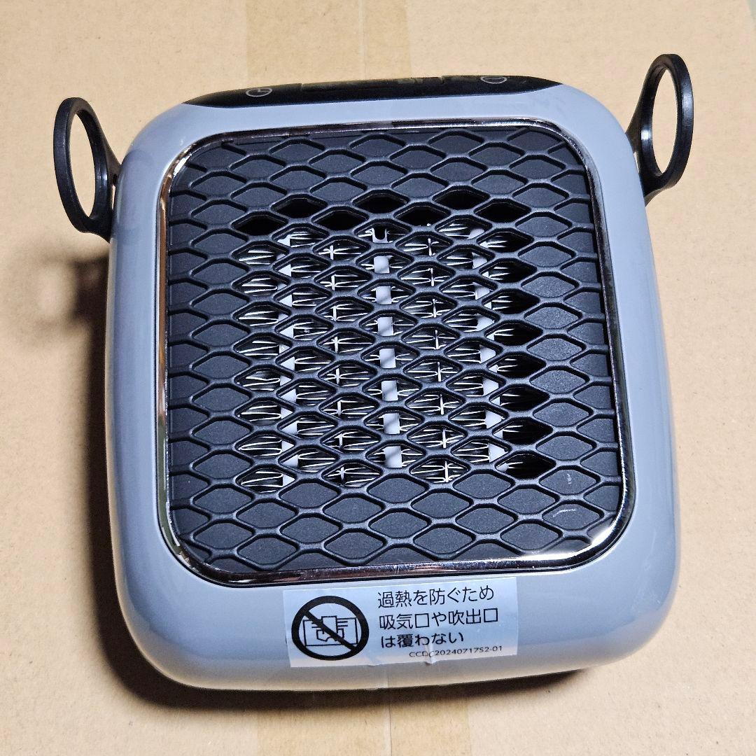 ここだん ヒートコネクトショップジャパン