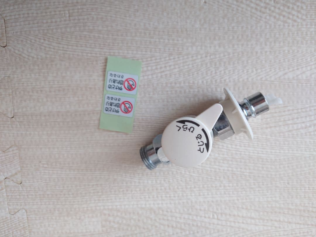 NSJ-SXP8 バルブセット 取扱説明書付き（Panasonic食洗機用）