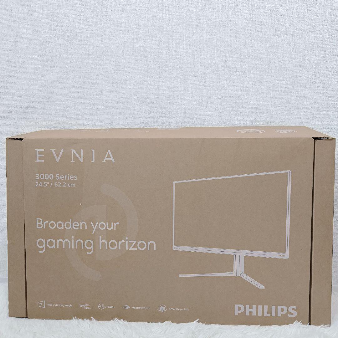 【未使用】PHILIPS EVNIA ゲーミングモニター 24.5型 昇降調整可