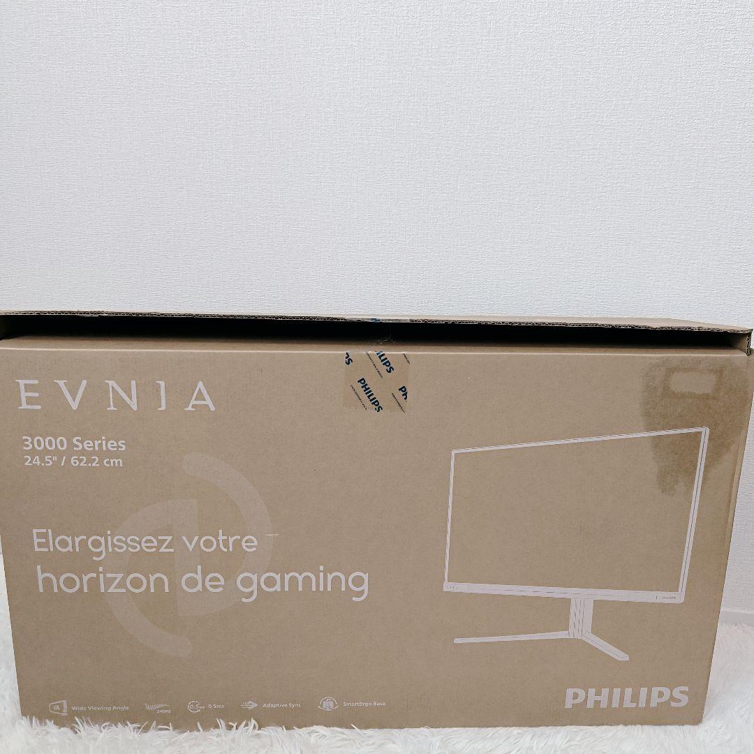 【未使用】PHILIPS EVNIA ゲーミングモニター 24.5型 昇降調整可