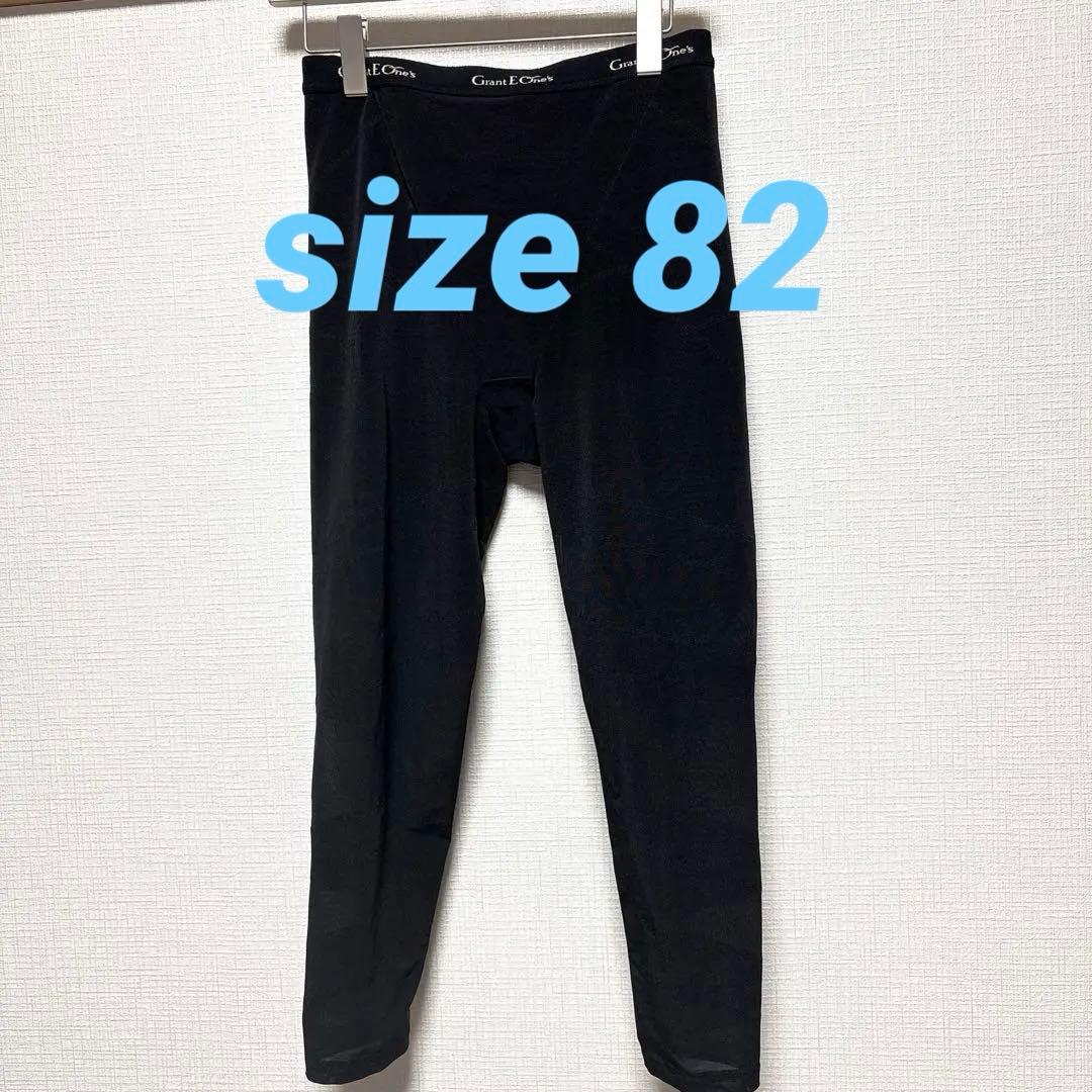 グランドイーワンズ　ララグランド　 ドレナージュスパッツ　82