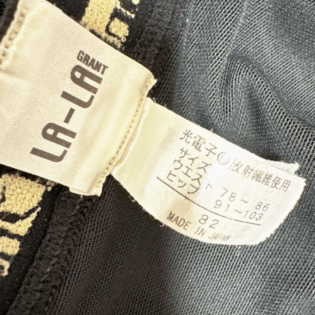 グランドイーワンズ　ララグランド　 ドレナージュスパッツ　82