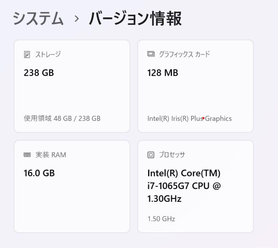 Surface Pro 7 Core i7/16GB/256GB ブラック
