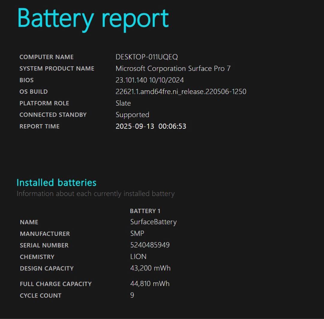 Surface Pro 7 Core i7/16GB/256GB ブラック