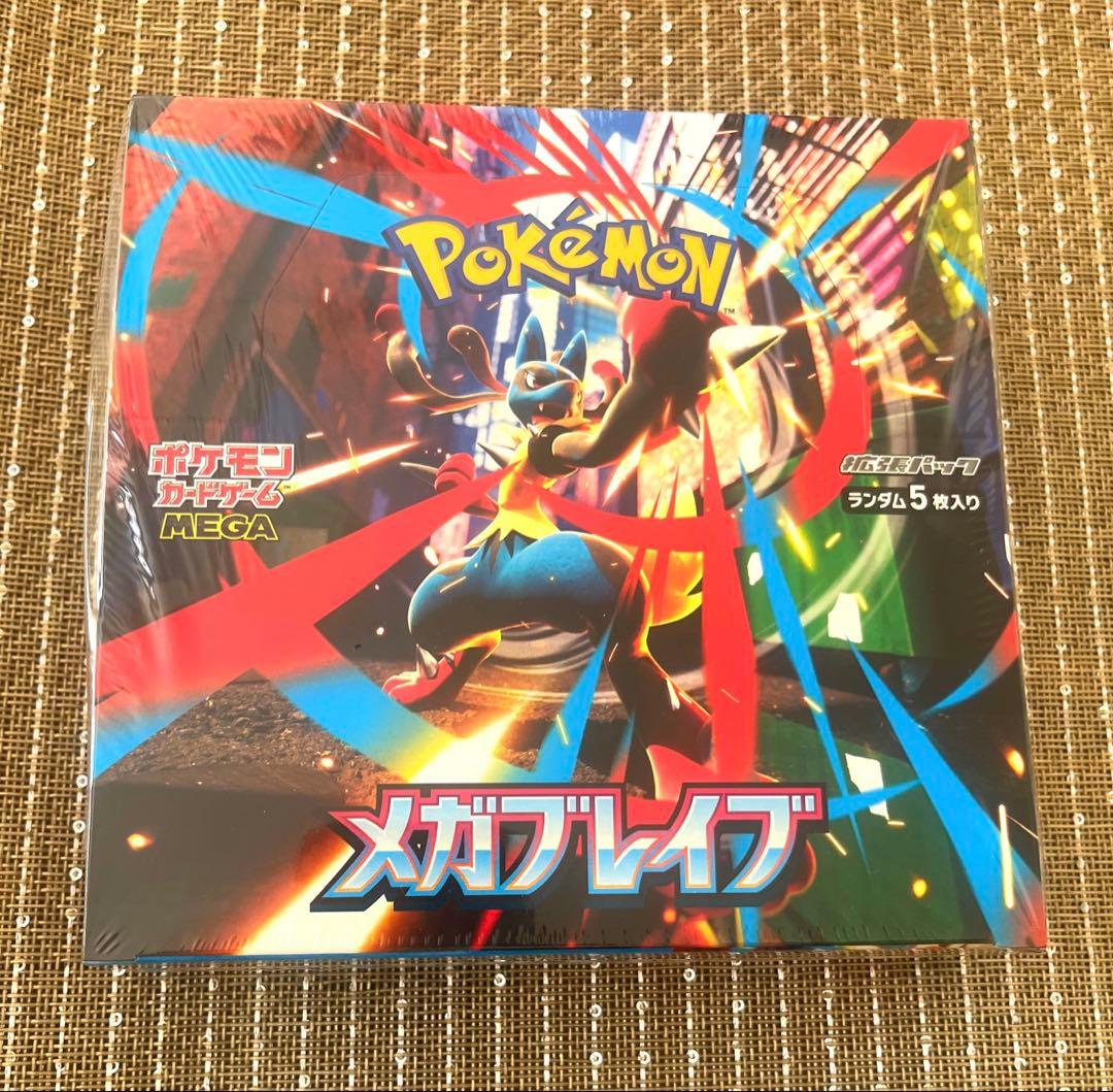 ポケモンカード　メガブレイブ BOX シュリンク付き 1BOX
