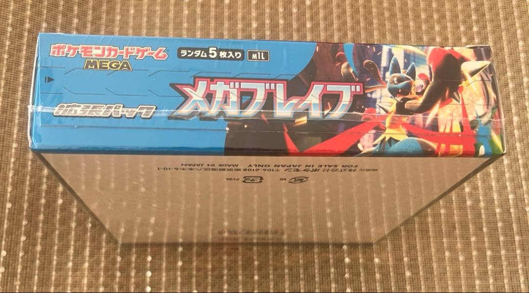 ポケモンカード　メガブレイブ BOX シュリンク付き 1BOX