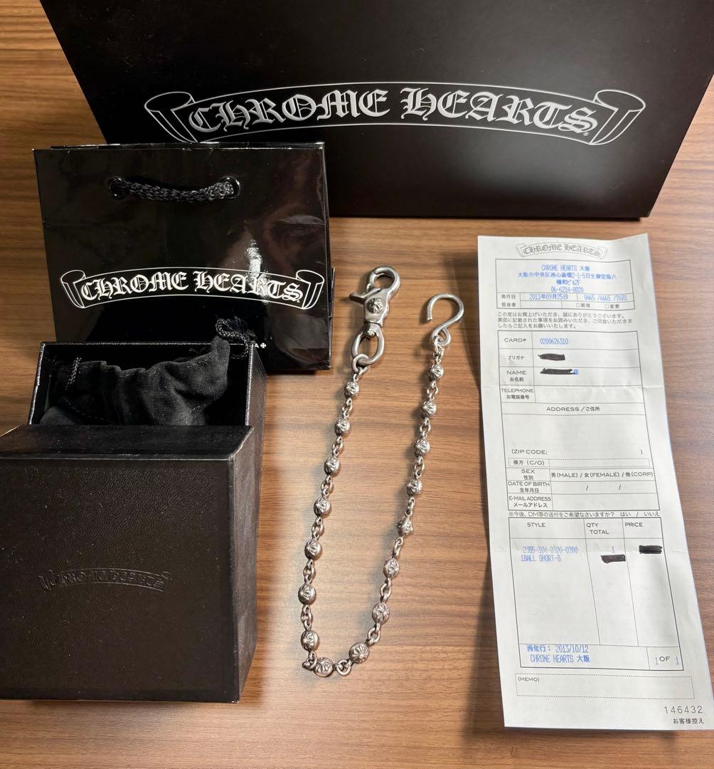 【インボイス原本】クロムハーツ 1BALL SHORT-S クロスボール