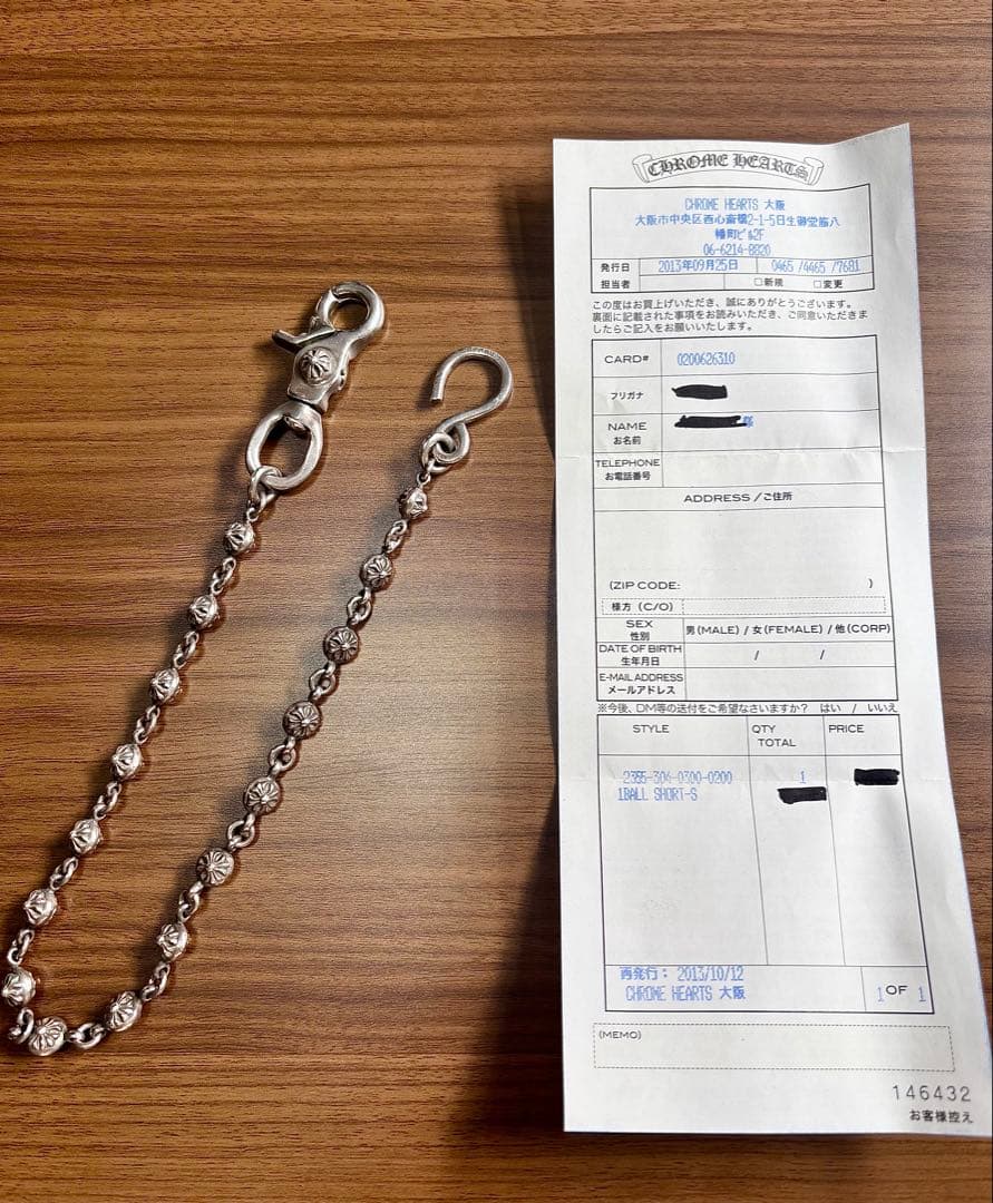 【インボイス原本】クロムハーツ 1BALL SHORT-S クロスボール