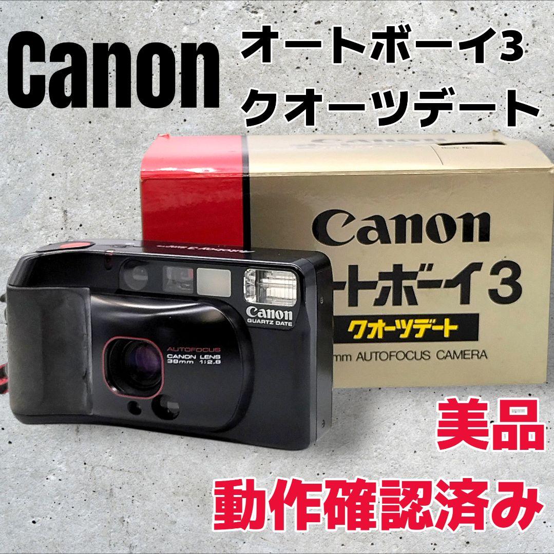 【美品】Canon オートボーイ3 Autboy3 フィルムカメラ 動作確認済み