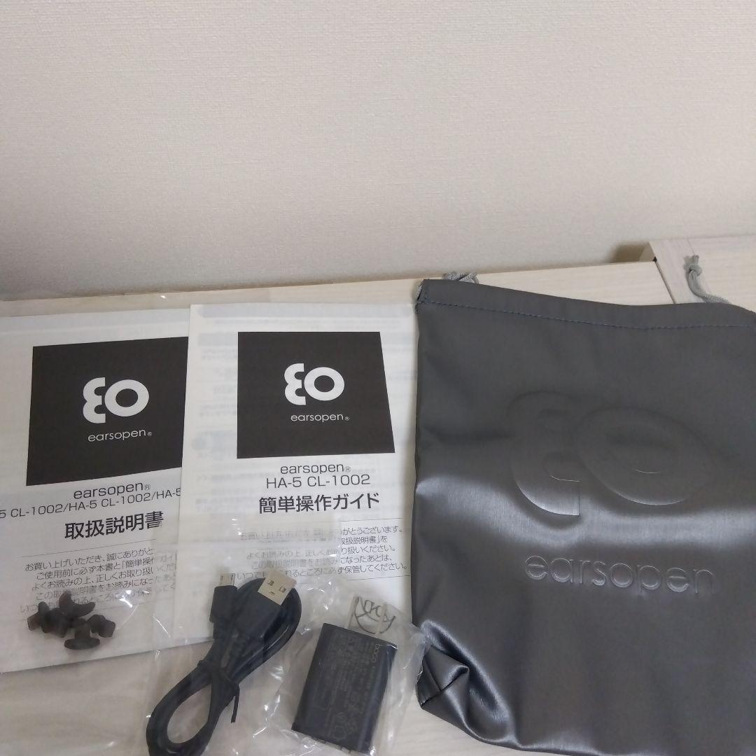 未使用　ワイヤレスイヤホン　骨伝導イヤホン HA-5 CL-1002