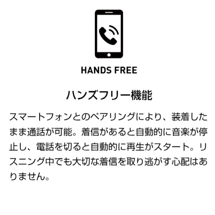 未使用　ワイヤレスイヤホン　骨伝導イヤホン HA-5 CL-1002