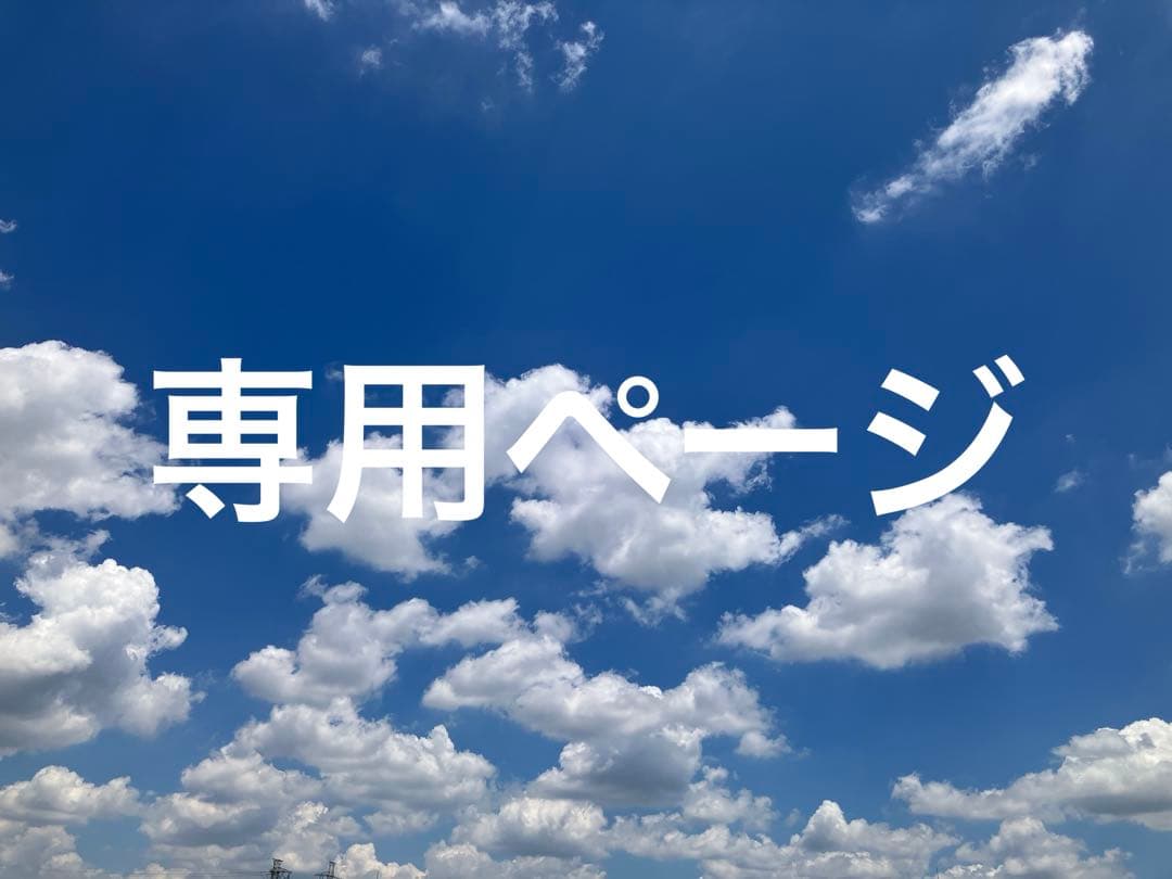 トムソーヤ★芽風 mefu メフウ センソユニコ リネン ワイドパンツ