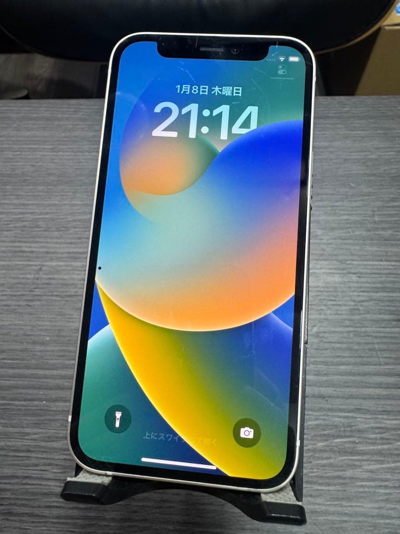 iPhone 12mini ホワイト 64GB SIM フリー