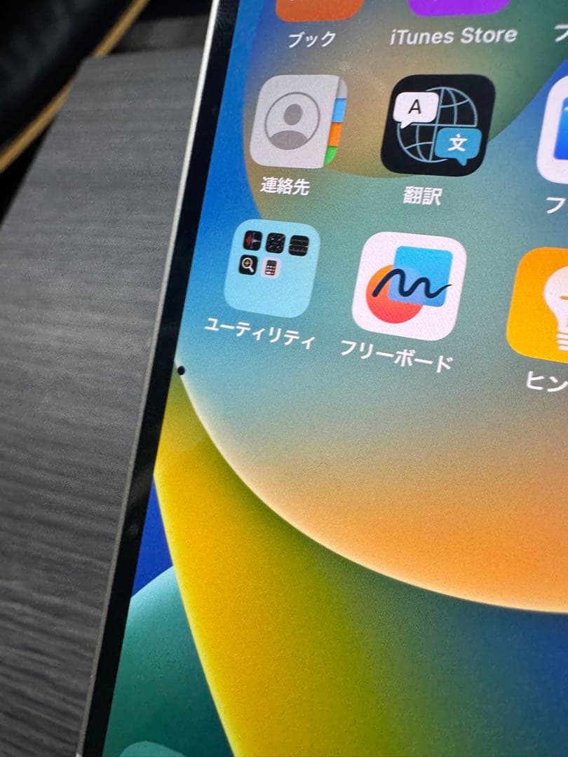 iPhone 12mini ホワイト 64GB SIM フリー