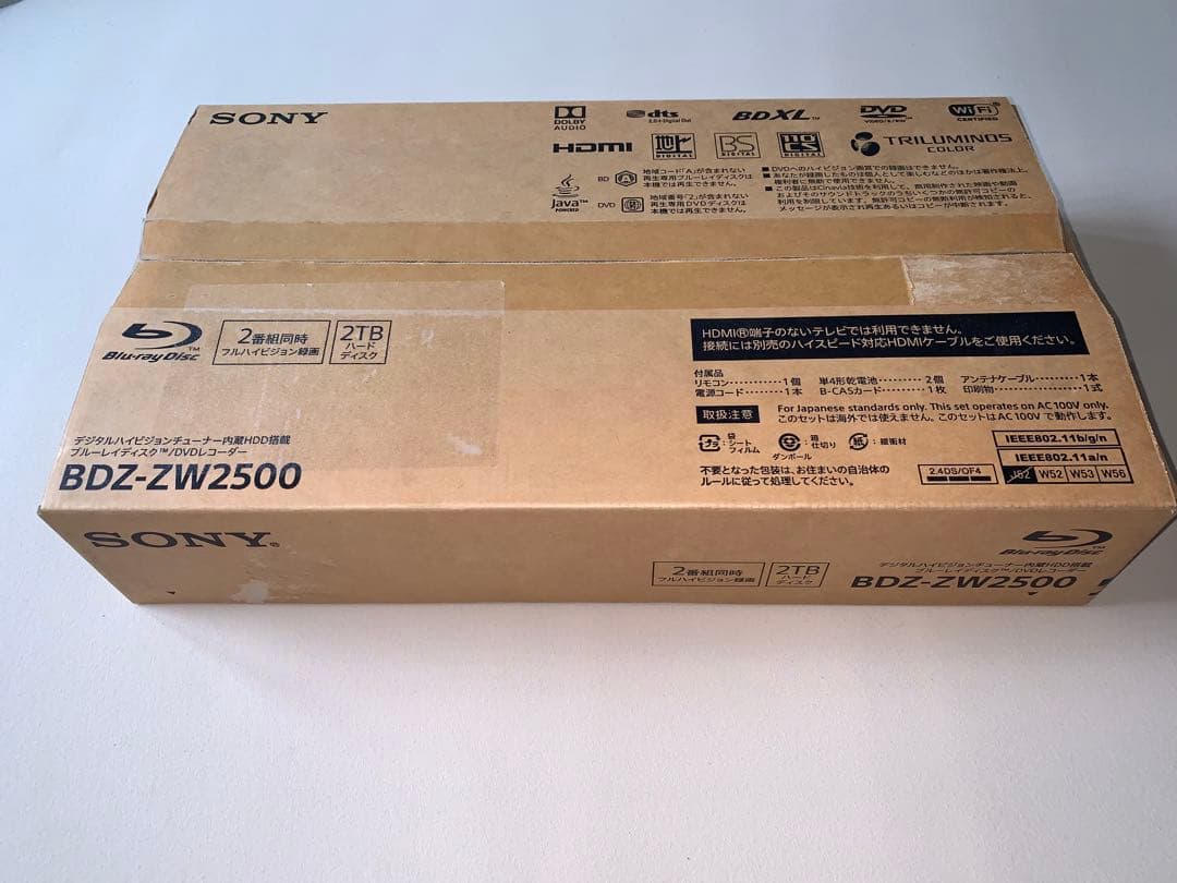 ブルーレイレコーダー　SONY　BDZ-ZW2500