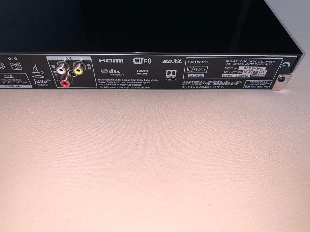 ブルーレイレコーダー　SONY　BDZ-ZW2500