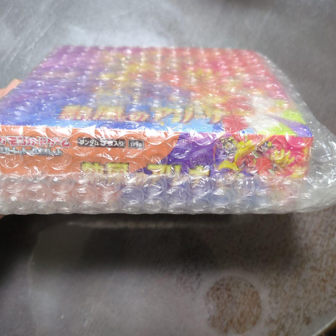 熱風のアリーナ新品未開封