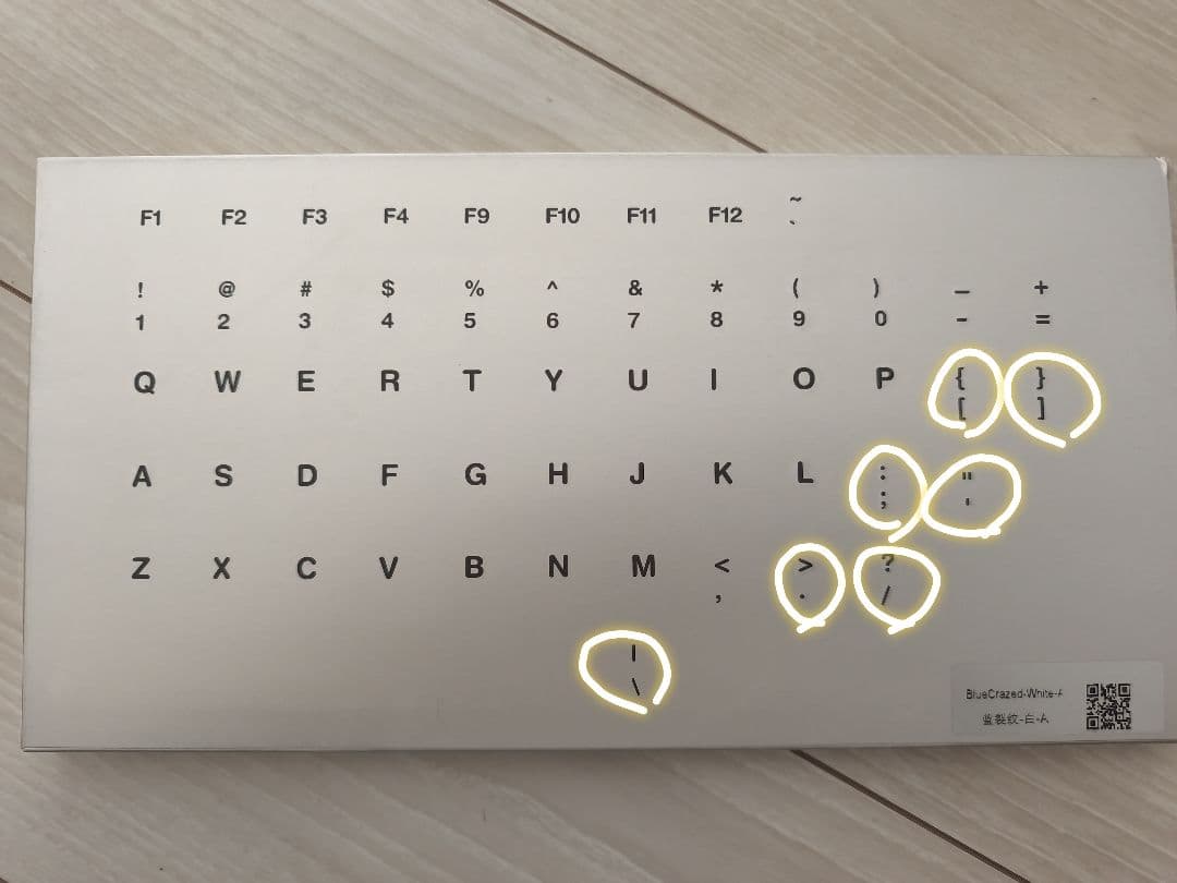 CERAKEY V2 ブルークレイズド 刻印あり A・Bセットのあまり