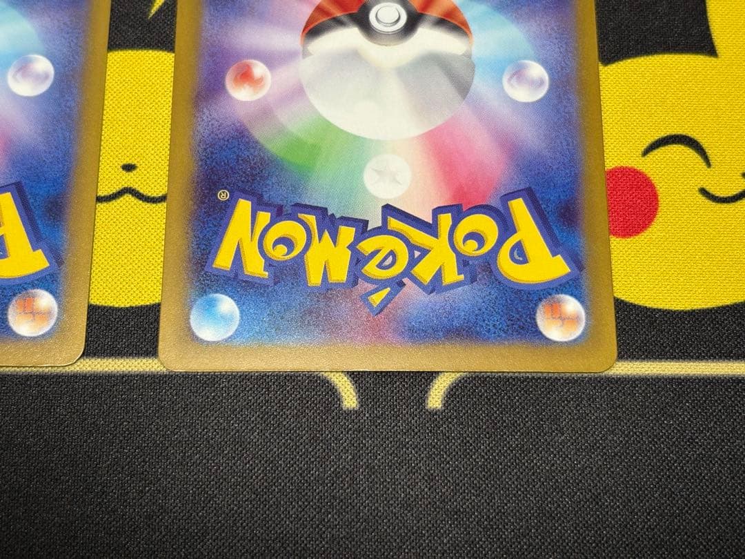 リザードン、ゲンガーMA メガドリーム