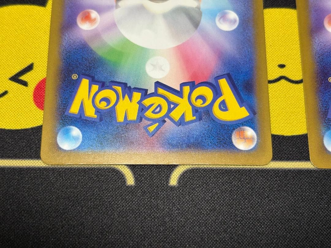 リザードン、ゲンガーMA メガドリーム