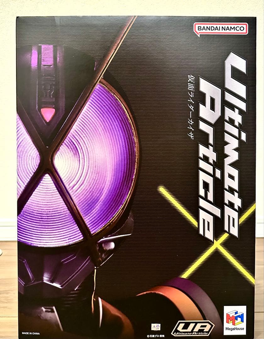 Ultimate Article 仮面ライダーカイザ