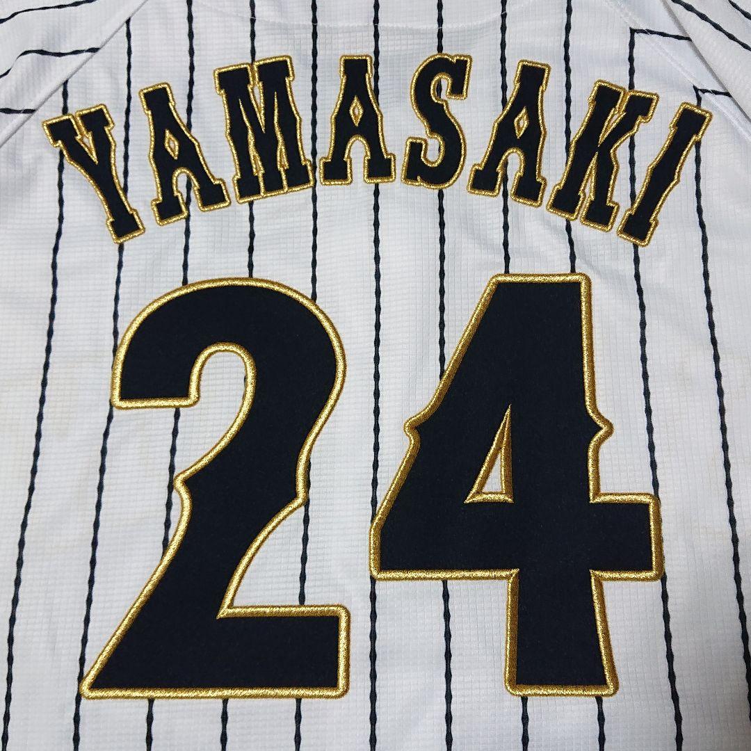 ■野球 2017WBC 日本代表 侍ジャパン 山﨑康晃 ユニフォーム 24番 L