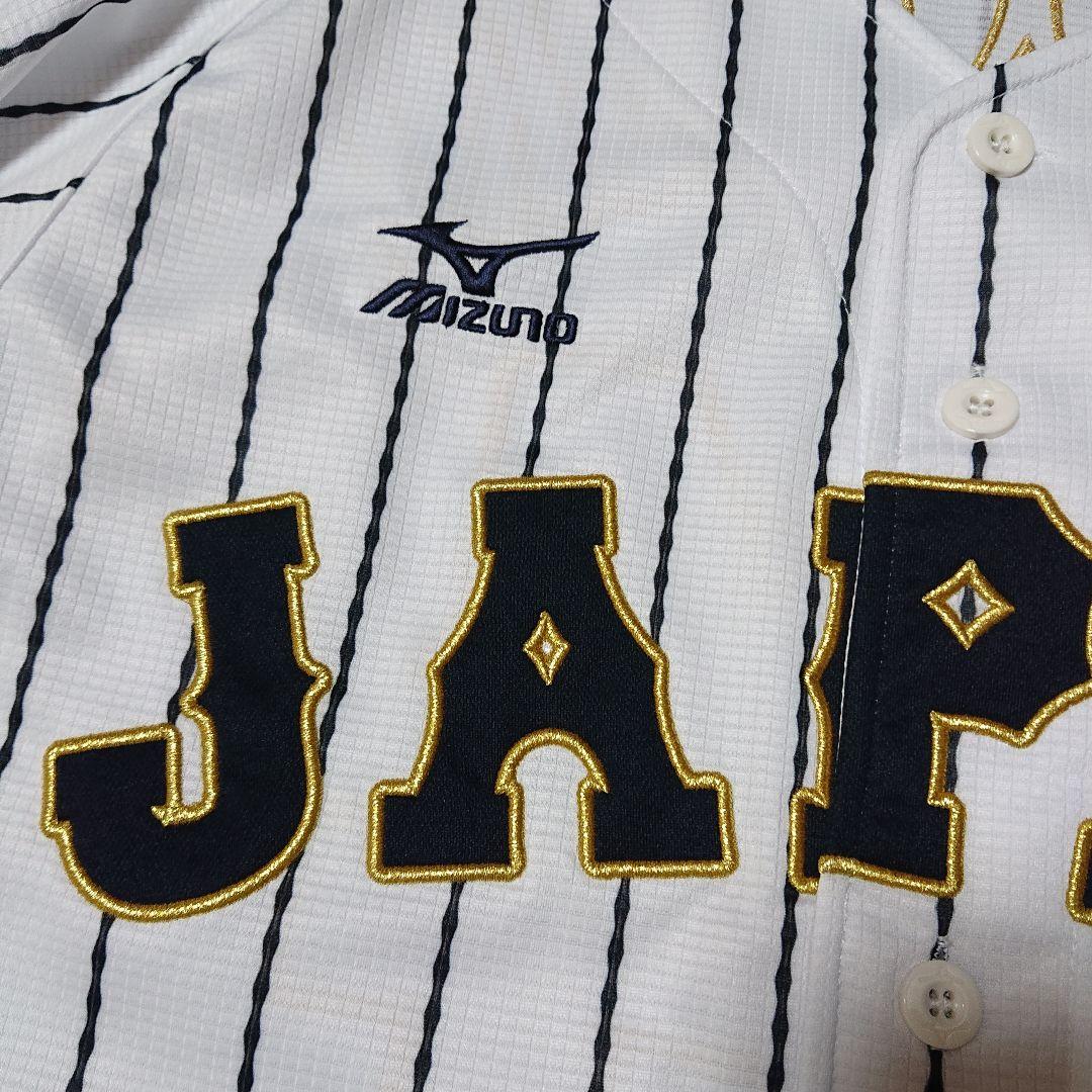 ■野球 2017WBC 日本代表 侍ジャパン 山﨑康晃 ユニフォーム 24番 L