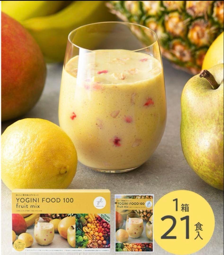 YOGINI FOOD 100 ヨギーニフードフルーツミックス 21袋入り
