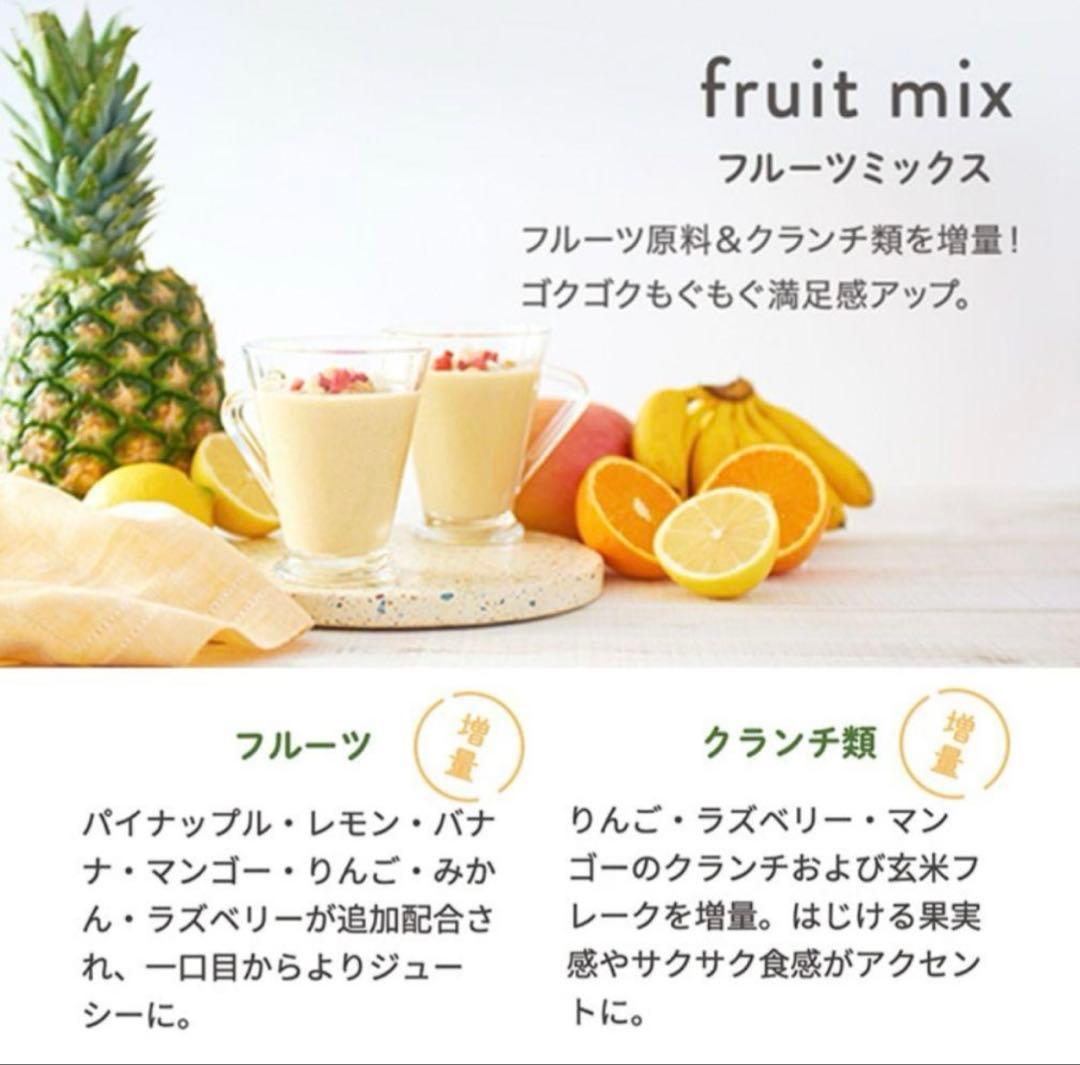 YOGINI FOOD 100 ヨギーニフードフルーツミックス 21袋入り