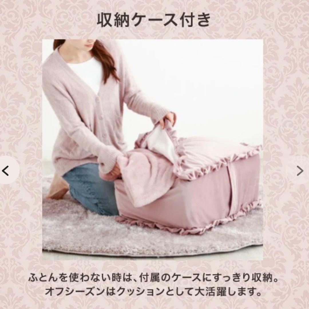 【新品】 Francfranc かんたん寝具セット プラス フリル S グレー