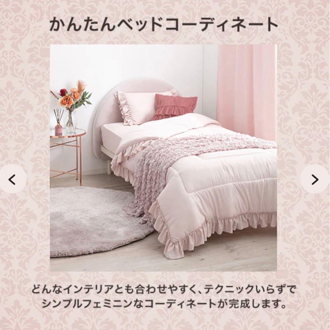 【新品】 Francfranc かんたん寝具セット プラス フリル S グレー