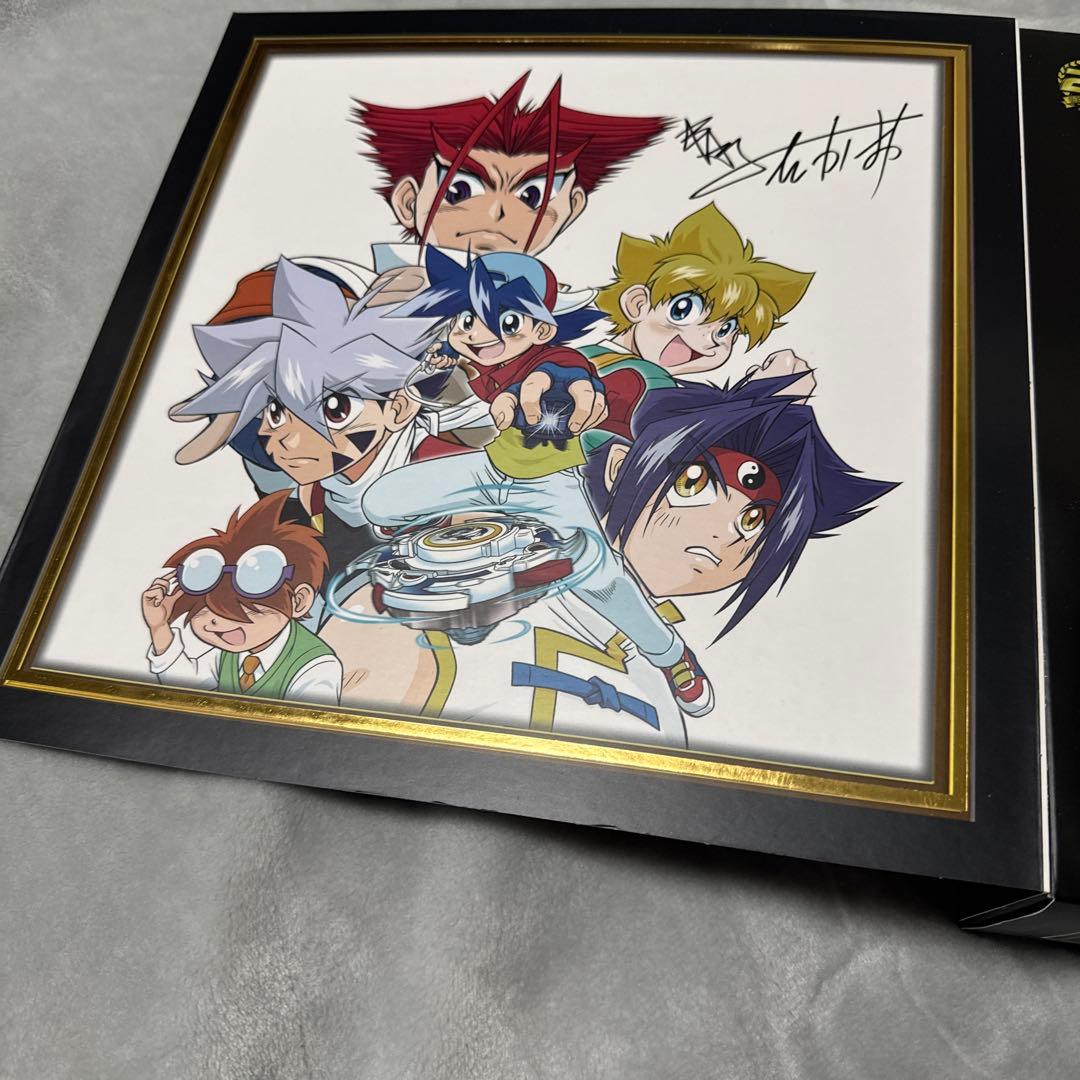 ベイブレードバースト 爆転シュートベイブレード 20周年記念セット