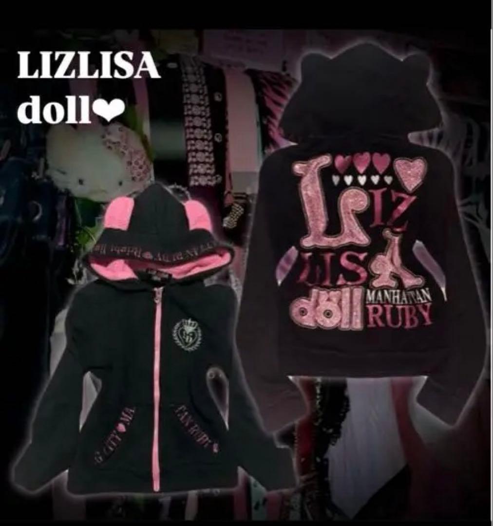 リズリサドール❤︎ウサ耳パーカーもこもこy2k平成ギャル女児姫系姉系ピンクラメ刺繍