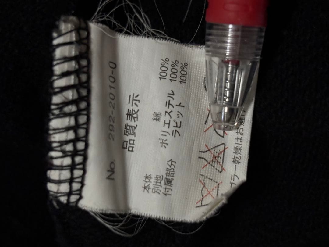 リズリサドール❤︎ウサ耳パーカーもこもこy2k平成ギャル女児姫系姉系ピンクラメ刺繍