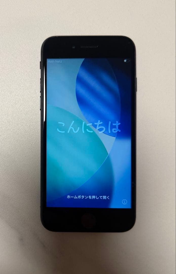 Apple iPhone SE 第3世代 アップル 64GB BLACK 黒