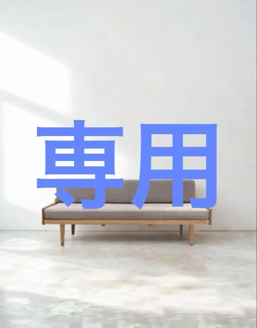 MOMOnatural モモナチュラル DAY SOFA 2.5P