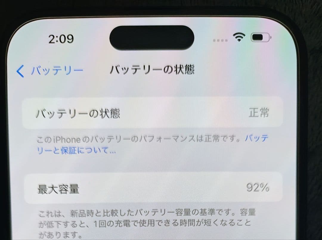 SHiiiiiRA iPhone 15 Plus 128GBブラック