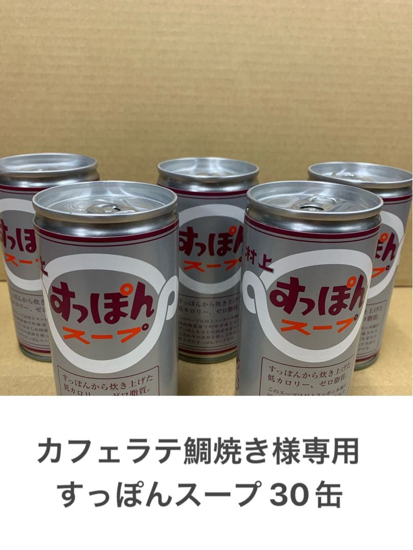 カフェラテ鯛焼き