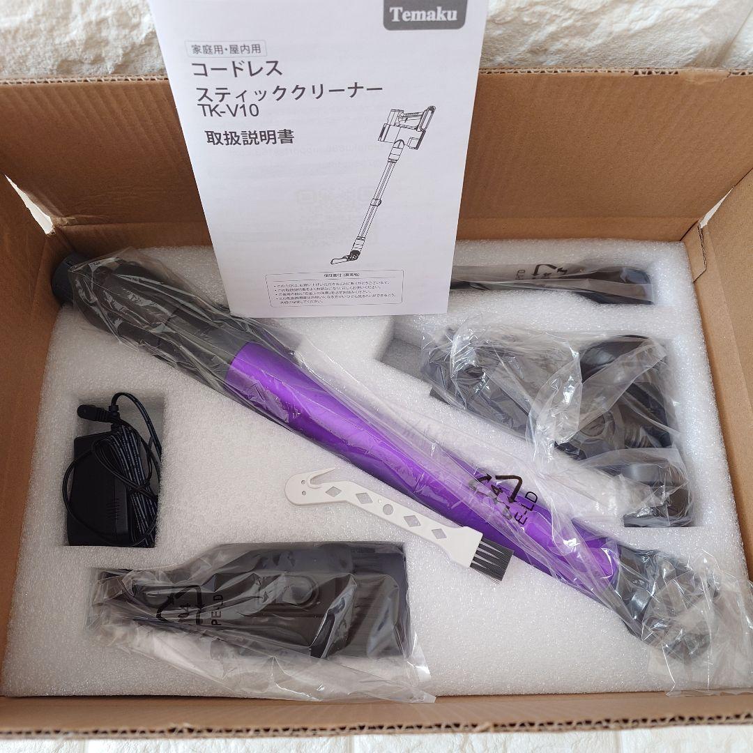 掃除機 コードレス 75KPa 65分連続稼働 自立式 低騒音 AI汚れ自動検知