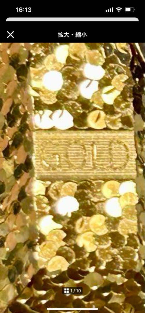 新品　18金 18K インゴット型　チャーム ペンダントトップ