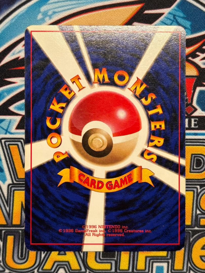 ポケモンカード 第3弾　旧裏 ゴースト　ゲンガー　セット　★マークあり