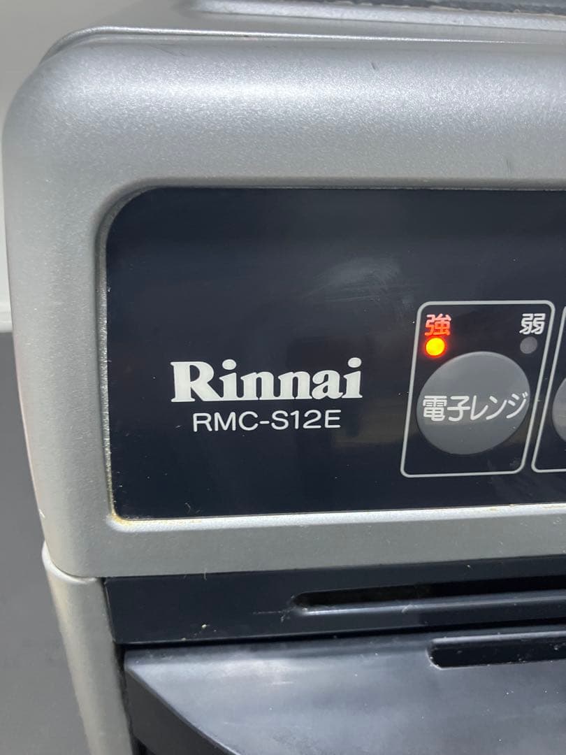 【リンナイ】　電子コンベック　ガスオーブン　RMC-S12E (都市ガス用)
