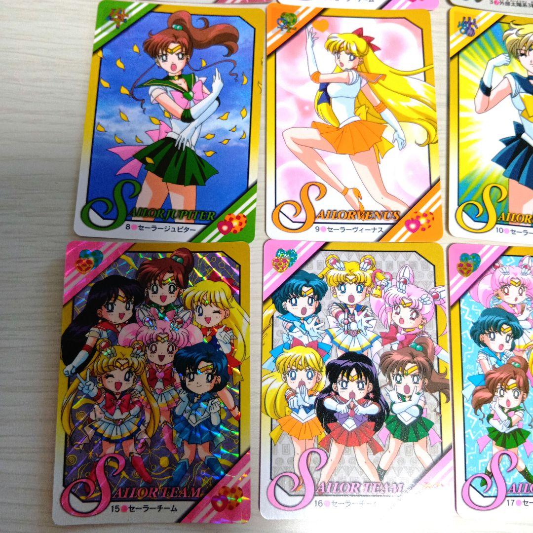 【フルコンプ】セーラームーン SS プリティーソルジャー 全21種